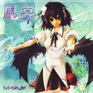 終わらない夜の宴