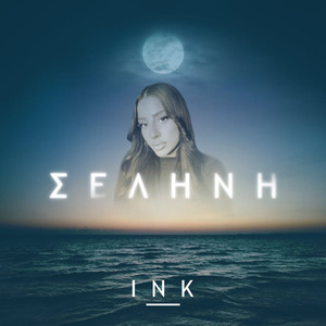 Selini (Explicit)