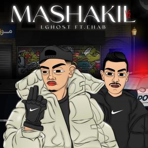 MASHAKIL V2 (feat. EHAB) [Explicit]