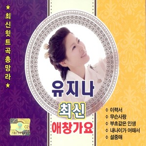 물레야
