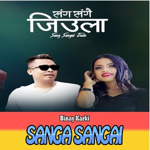 Sanga Sangai Jiula