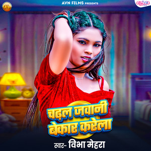 Chadhal Jawani Bekaar Karela