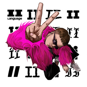 TWO I - Не поняла.. (Explicit)