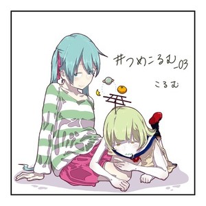 プリズムに沈む(feat. 初音ミク & 滲音かこい)