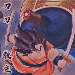 刀刃 (Prod.By Goomar)