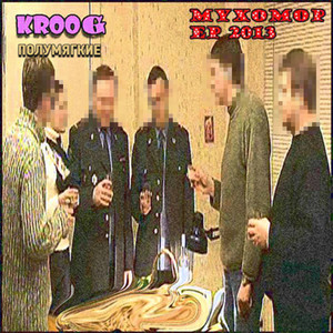 Аматори (Explicit)