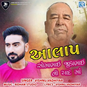 Aalap Somabhai Juthabhai Ni Yaad Maa (Original)
