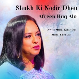 Shukh Ki Nodir Dheu (feat. Binod Das)