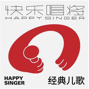 小小少年 (伴奏)