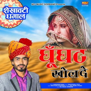 Ghunghat Khol De - Single