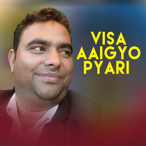 Visa Aaigyo Pyari