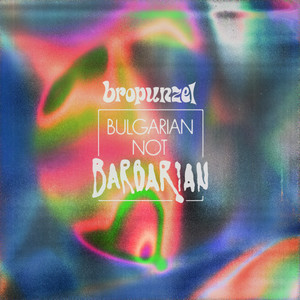 Bulgarian Not Barbarian