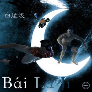 Tokyo Drift (Trap Version)