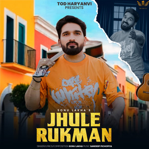 Jhule Rukman