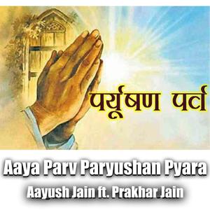 Aaya Parv Paryushan Pyara(feat. Prakhar Jain)