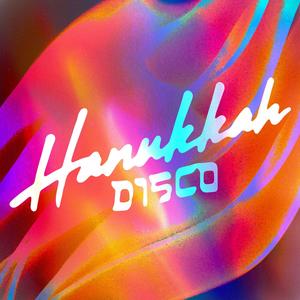 Hanukkah Disco (feat. Ari Pluznik & Jon Birkholz)