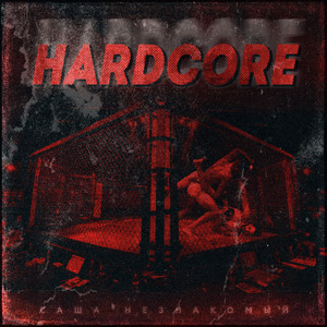 Hardcore