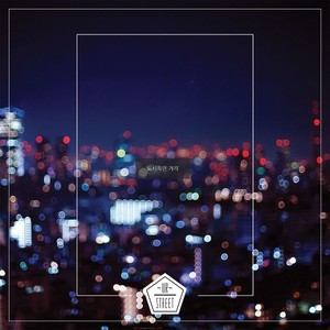 주말의 오후(feat. DJ Rowbow)