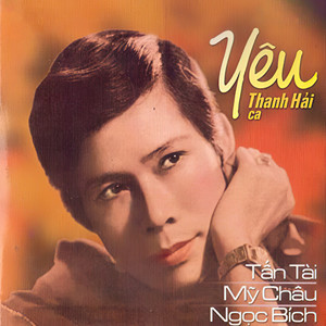 Tân Cổ Yêu