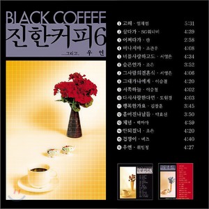 서쪽하늘 (西边天空)