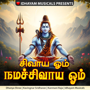 Shivya Om Nama Shivaya Om
