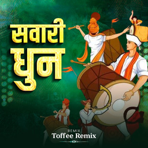 Sawari Dhun (DJ Remix)