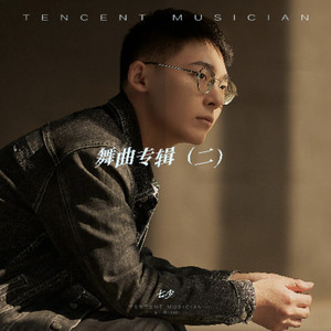 好年好运吉特巴舞曲 (旋律伴奏)