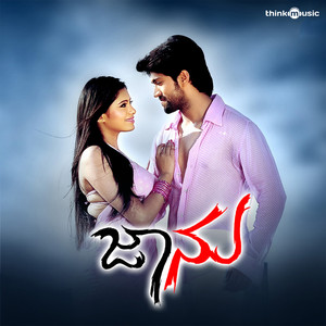 Swalpa Bitkondu