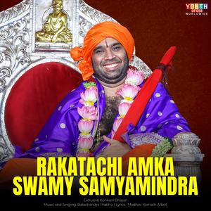 Rakatachi Amka Swamy Samyamindra | Konkani Bhajan (feat. Balachandra Prabhu)