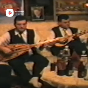 Du me te vet ty moj zan