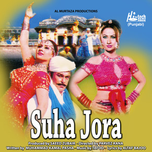 Suha Jora (Pakistani Film Soundtrack)