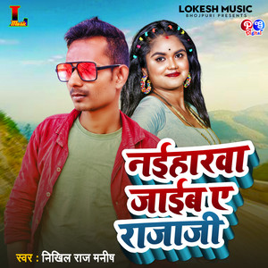 Naiharwa Jaib E Rajajee