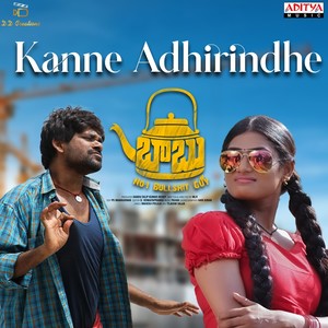 Kanne Adhirindhe (From "Babu (No.1 Bullshit Guy)")