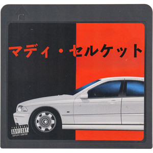 fallinthevoid (Explicit)