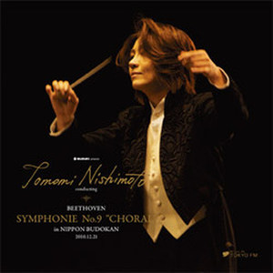 Ludwig van Beethoven: Symphony No.9 - 1. Allegro ma non troppo, un poco maestoso