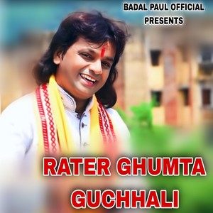 RATER GHUMTA GUCHHALI