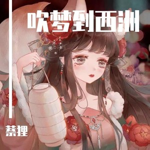 九万字