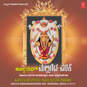 Manmatha Vyrina Udalada