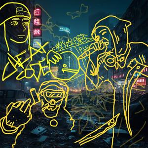 Cheat Code (feat. Cracker Jon & E. Huxley) [Explicit]