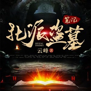 时代文化 - 第1446集_“影子”