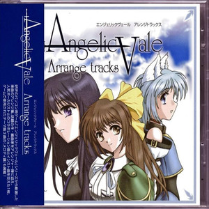 Angelic Vale Arrange tracks