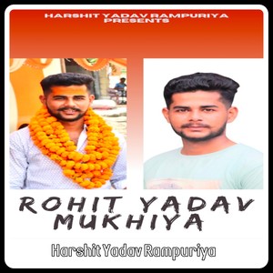 Rohit Yadav Mukhiya