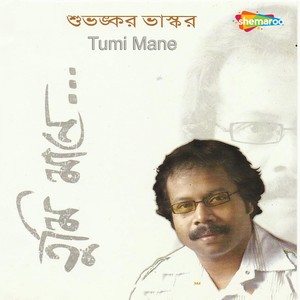 Tumi Mane