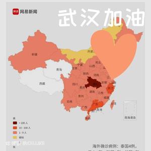 WHJY (prod by毒猫)