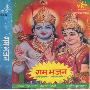 Japa Timi Ram Naam Ko