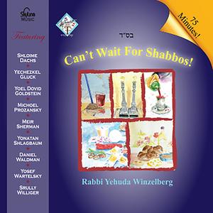 Shalom Aleichem (feat. Yisroel Williger)
