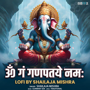 Om Gan Ganpataye Namah (Lofi)