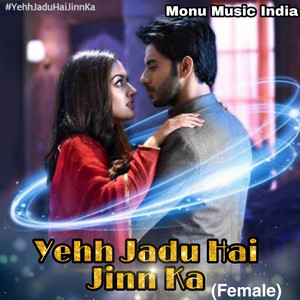 Yehh Jadu Hai Jinn Ka (Female) (Explicit)
