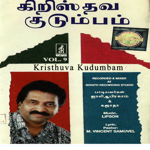 Kristhuva Kudumbam, Vol. 9