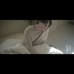 사랑은... (Love is...)